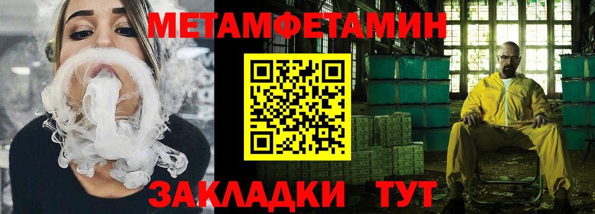 Amphetamine Premium Санкт-Петербург