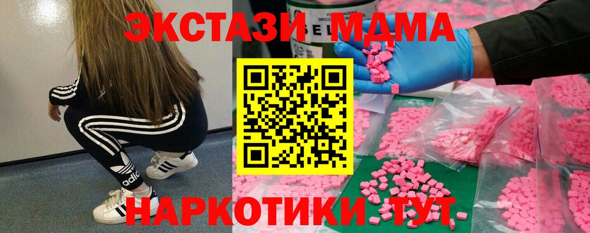 ЭКСТАЗИ XTC Санкт-Петербург