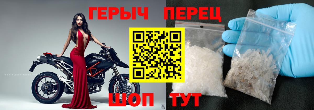 Санкт-Петербург  ГЕРОИН афганец  Вход с VPN 