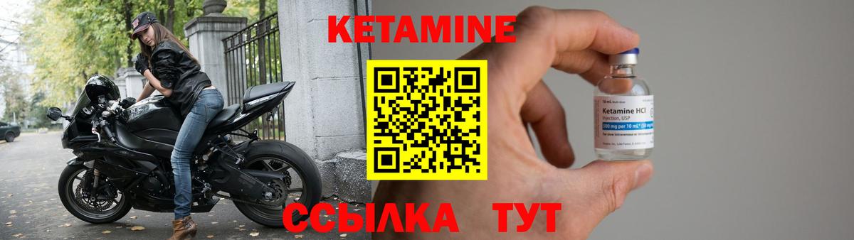 darknet наркотические препараты  Вход с VPN  КЕТАМИН ketamine  Санкт-Петербург  Кетамин VHQ 