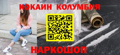 мяу мяу кристалл Пугачёв