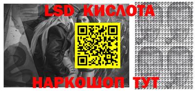мяу мяу кристалл Пугачёв