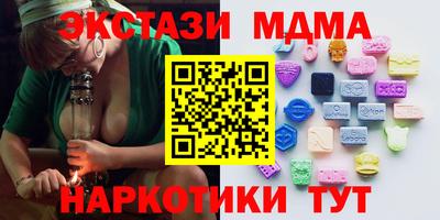 прущий лед Пыть-Ях