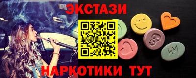 мяу мяу кристалл Пугачёв