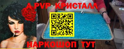 прущий лед Пыть-Ях