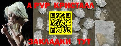 прущий лед Пыть-Ях