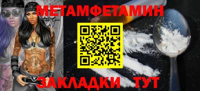прущий лед Пыть-Ях