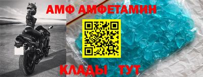 мяу мяу кристалл Пугачёв
