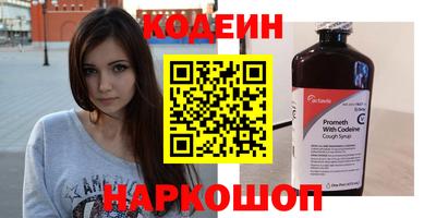 мяу мяу кристалл Пугачёв