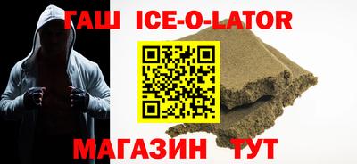 мяу мяу кристалл Пугачёв