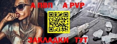мяу мяу кристалл Пугачёв
