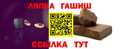 твердый Пушкино