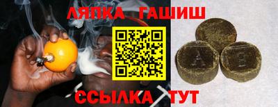мяу мяу кристалл Пугачёв