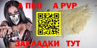 мяу мяу кристалл Пугачёв