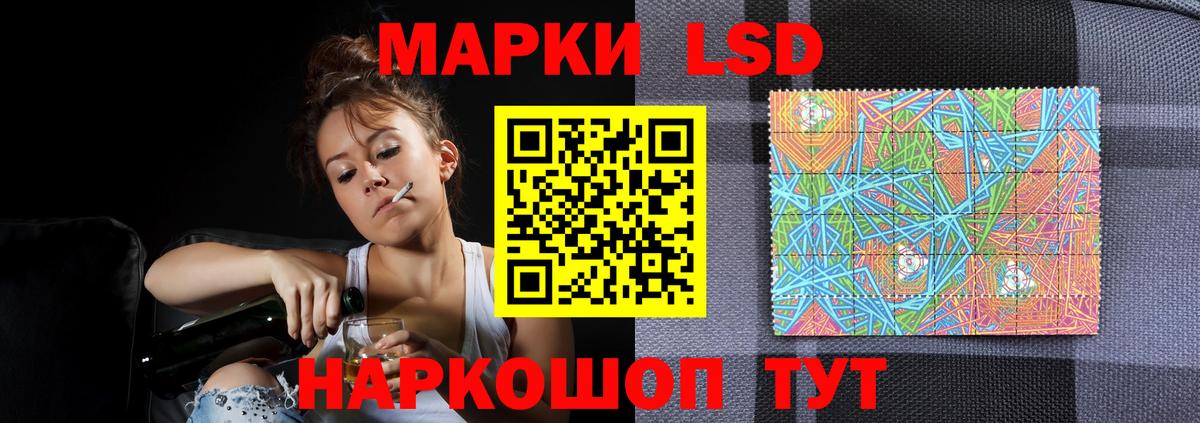 LSD-25 экстази кислота  Лсд 25 экстази кислота  Санкт-Петербург  Вход с VPN 