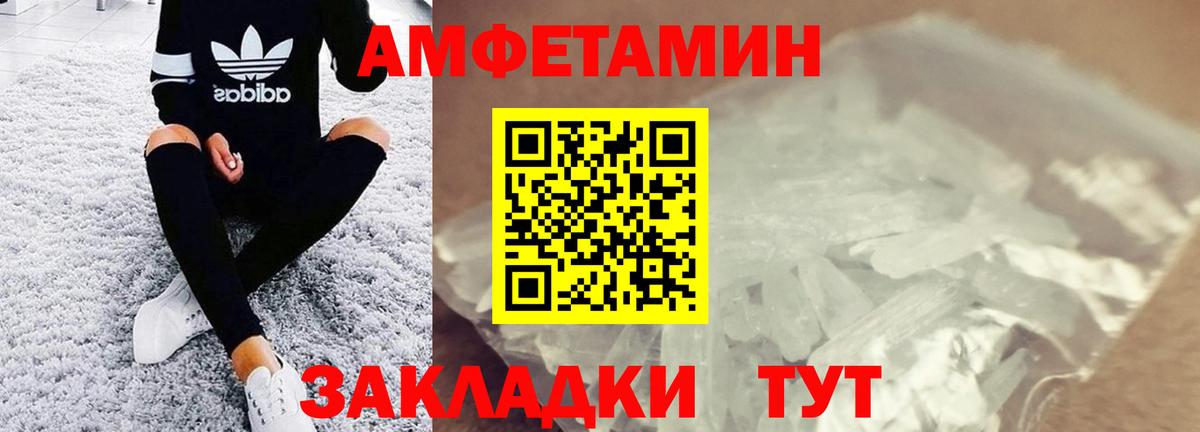 МЕТАМФЕТАМИН Декстрометамфетамин 99.9%  Вход с VPN  Первитин  Санкт-Петербург  МЕТАМФЕТАМИН Декстрометамфетамин 99.9% 
