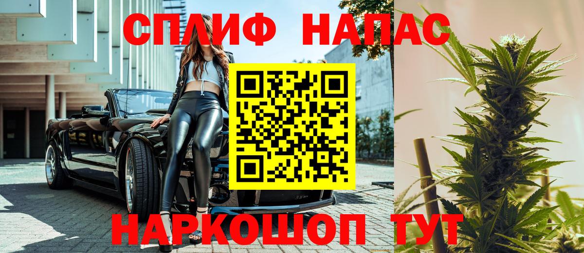 Каннабис Bruce Banner  Вход с VPN  Санкт-Петербург  Марихуана VHQ 